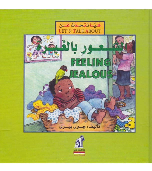 lets-talk-about-feeling-jealous-cover