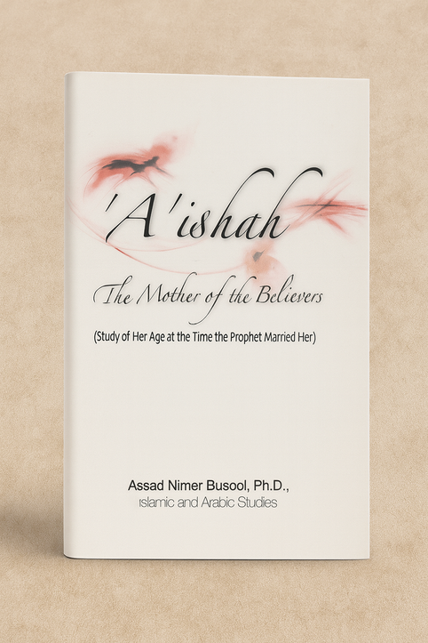 The Mother of the Believers (Study of Her Age at the Time the Prophet Married Her)