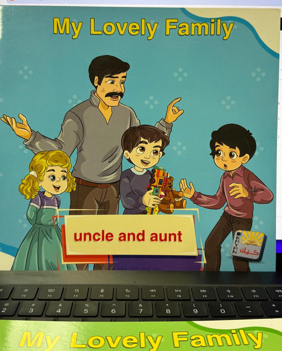 My Lovely Family: Uncle and Aunt