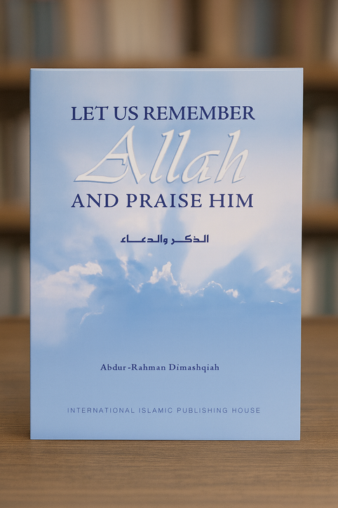 Let Us Remember Allah and Praise Him