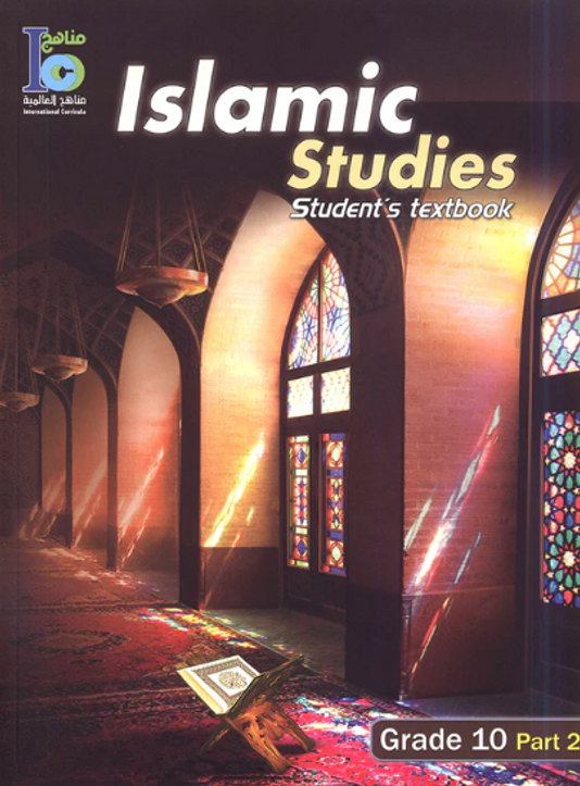 ICO Islamic Studies Textbook: Grade 10, Part 2 (With Access Code)