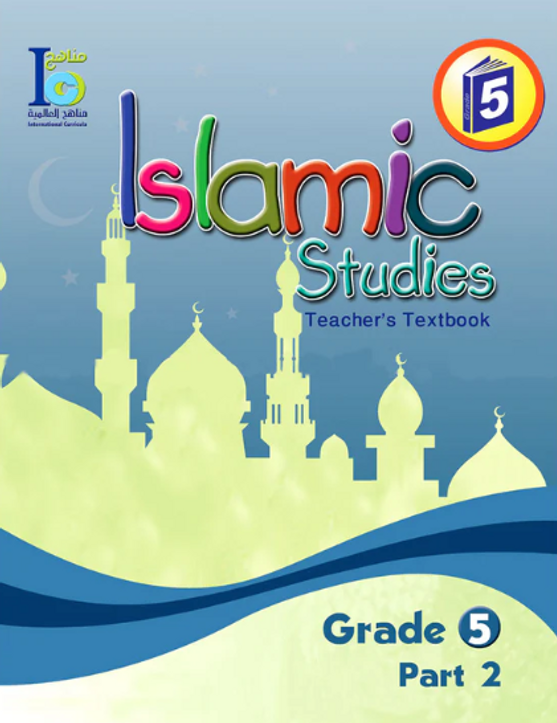 ICO Islamic Studies Teacher's Manual: Grade 5, Part 2