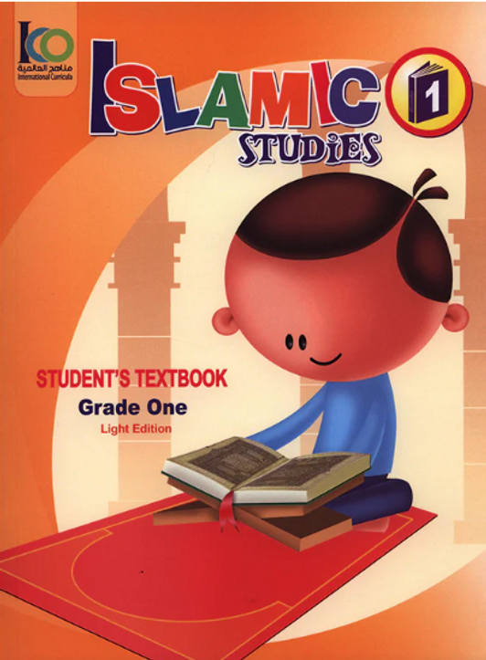 ICO Islamic Studies Textbook: Grade 1 (Light Edition) (With Access Code)