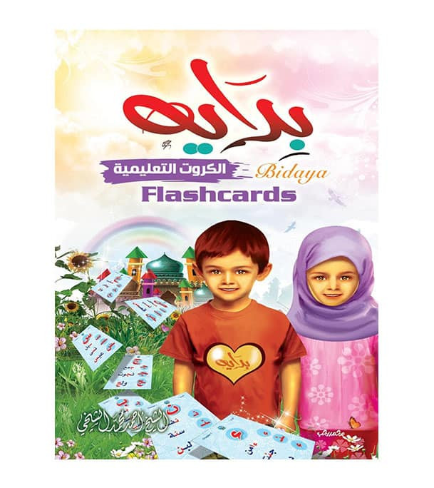 Bidaya Arabic Flashcards cover for children's Arabic learning