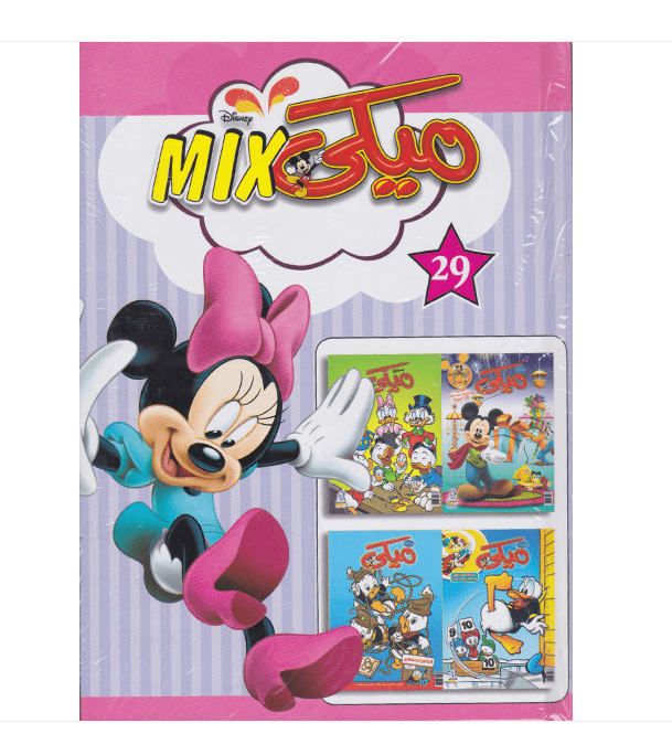 Mickey Mix Series No 29 Arabic Disney comic book by Nahdet Misr