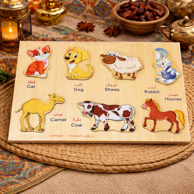 Animal Names Wooden Puzzle Board Arabic & English