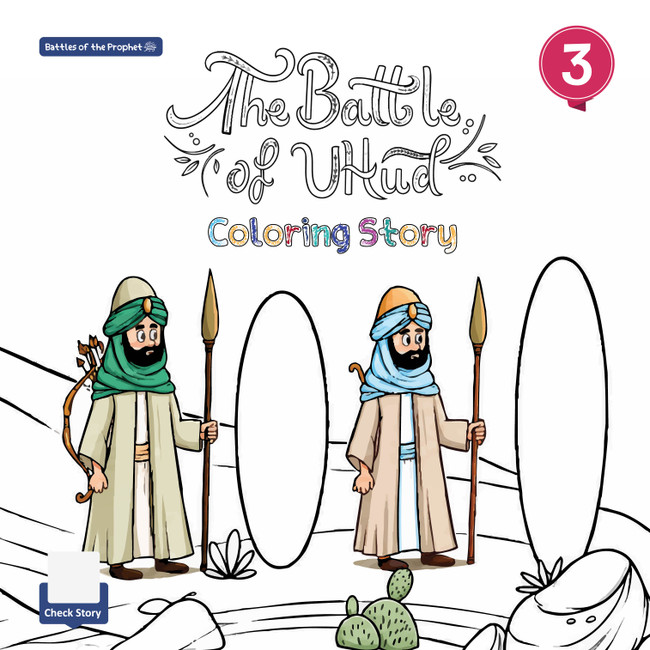The Battle of Uhud