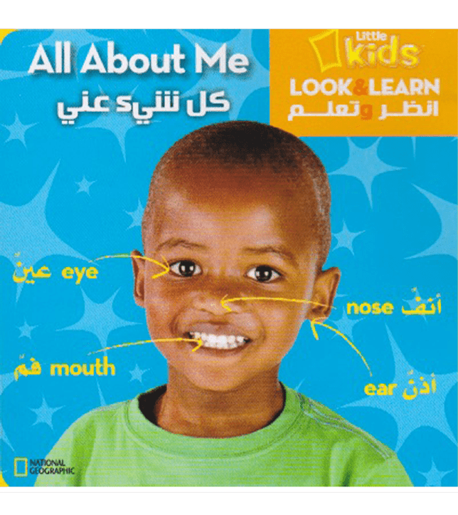 Front cover image of the book "Look & Learn - All About Me! - انظر وتعلم - كل شئ عنى", written by National Geographic Staff Front cover image of the book "Look & Learn - All About Me! - انظر وتعلم - كل شئ عنى", written by National Geographic Staff
