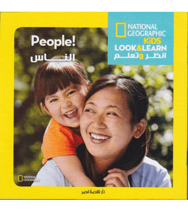 Front cover image of the book 'Look & Learn - People! - انظر وتعلم - الناس', published by National Geographic Front cover image of the book 'Look & Learn - People! - انظر وتعلم - الناس', published by National Geographic