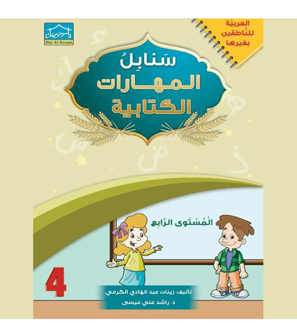 MM_Product-Image_Template(1)