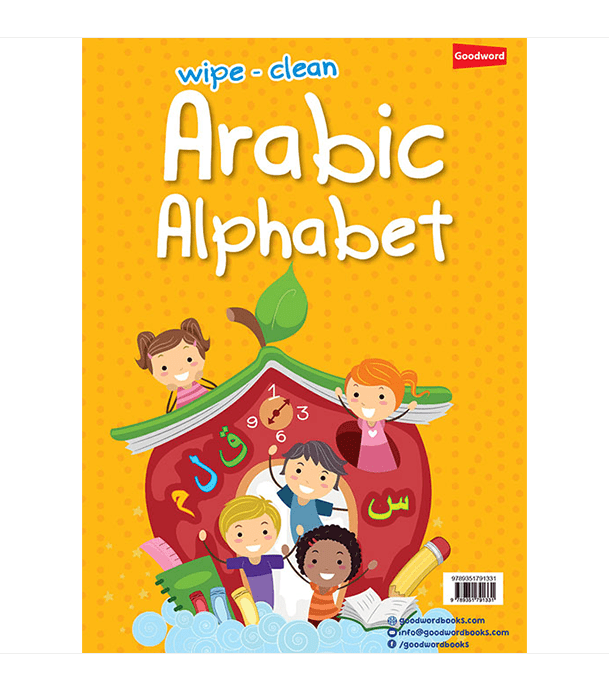 Wipe-Clean Arabic Alphabet children's activity book cover with Arabic letters and colorful illustrations