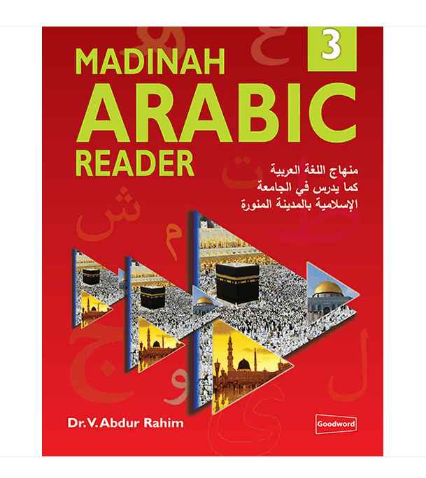 Madinah Arabic Reader Book 3 by Dr. V. Abdur Rahim Goodword Arabic course book cover