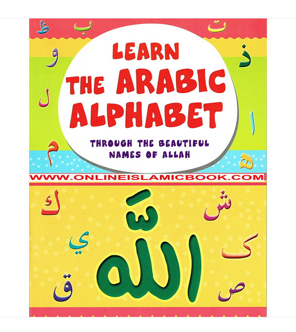 Learn the Arabic Alphabet Through the Beautiful Names of Allah colorful Arabic letters book cover