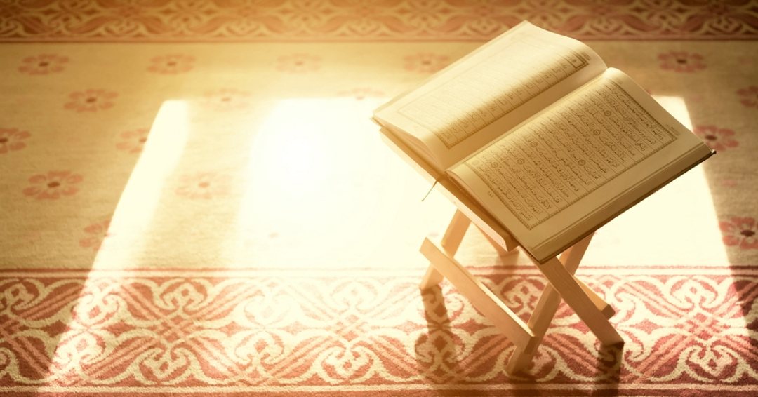 10 Inspirational Quranic Verses for Daily Motivation