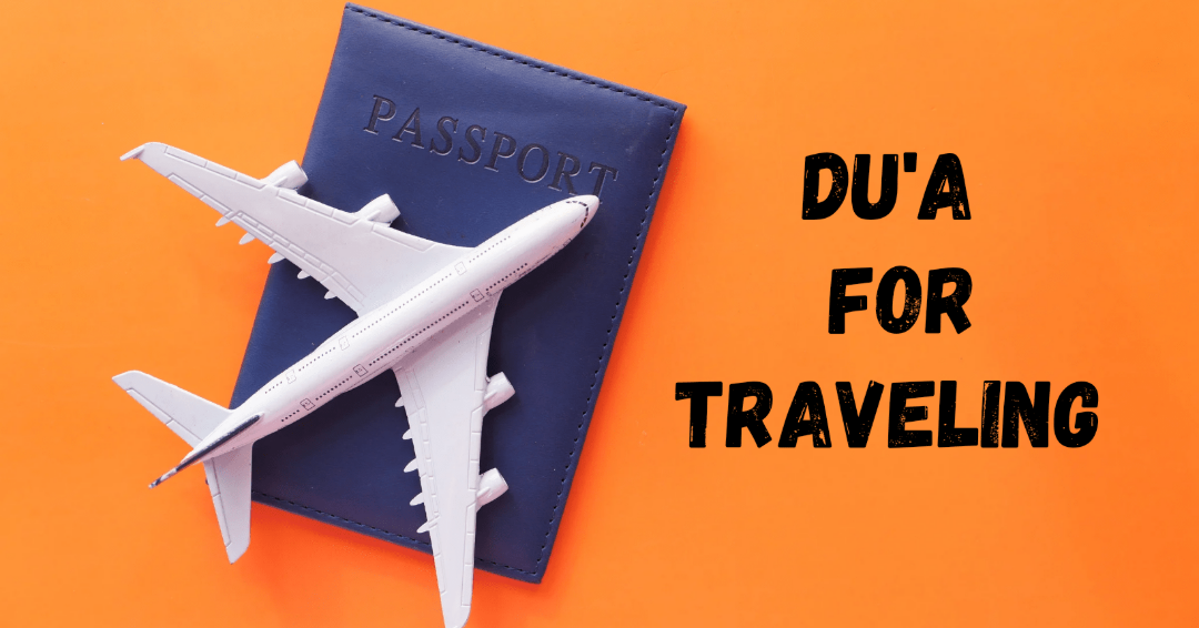 Dua for traveling