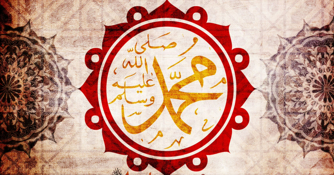 Life History Of Prophet Muhammad From Birth To Death
