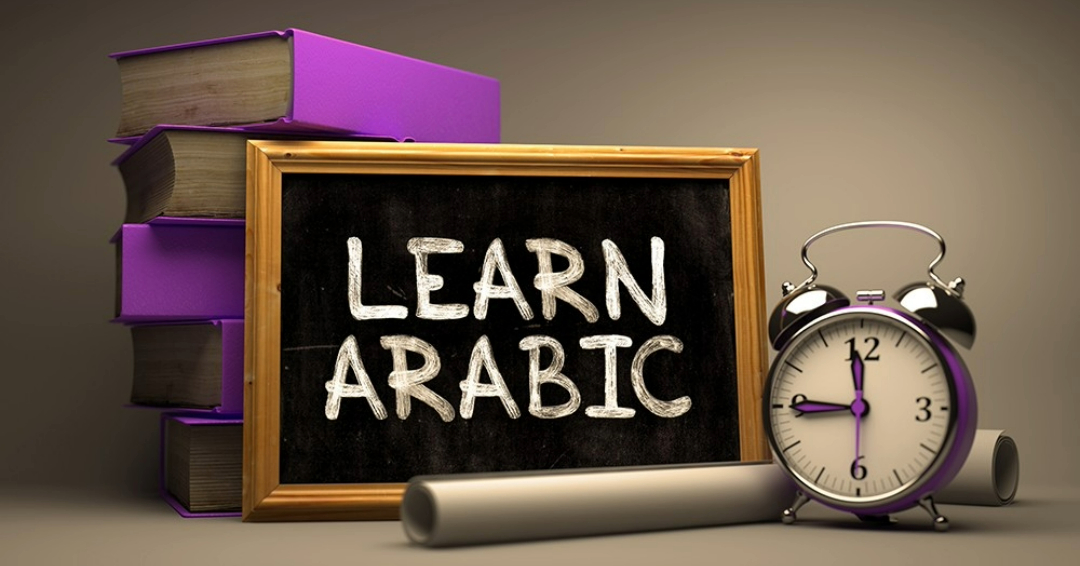 Most beneficial dialect of Arabic to learn