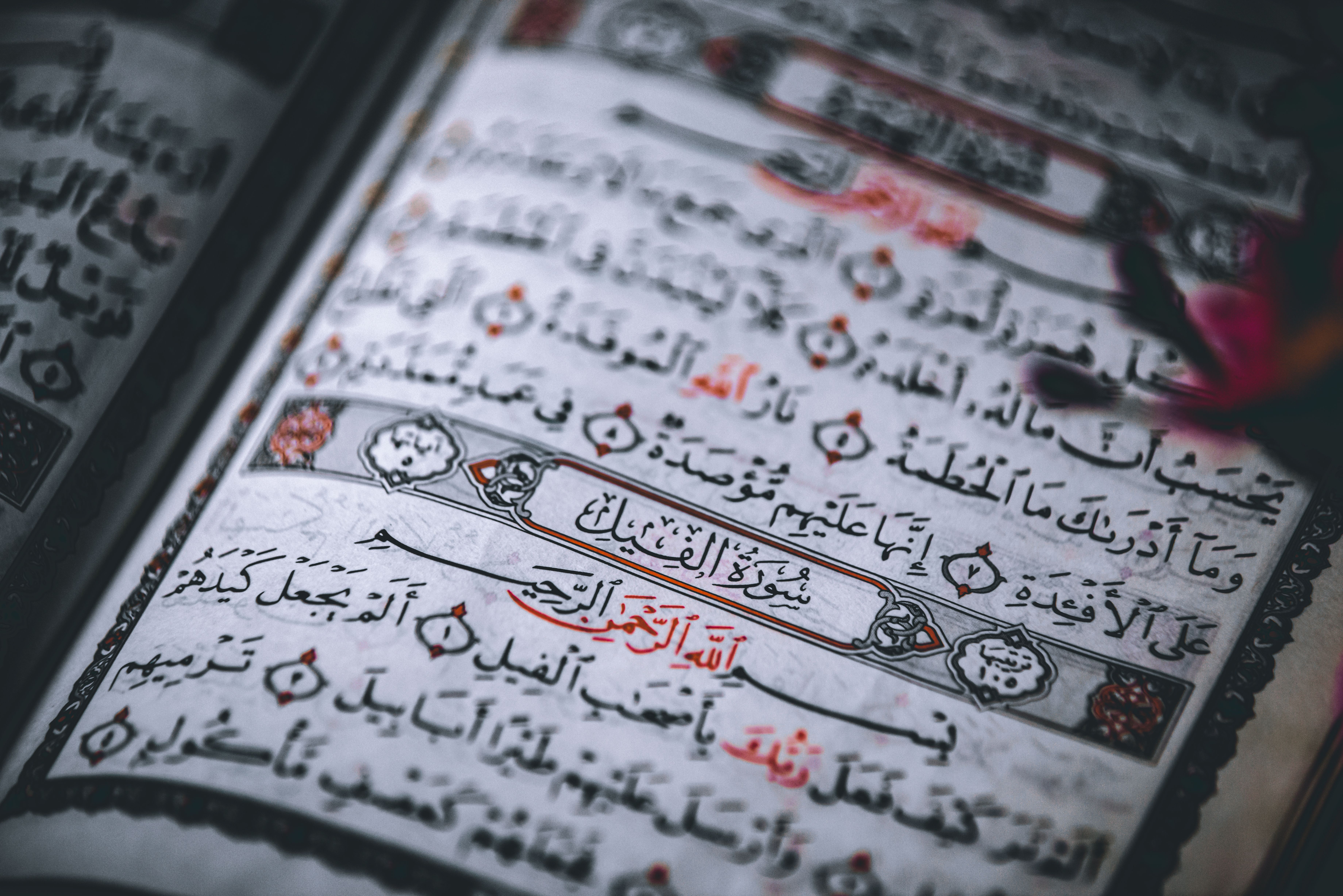 How to Improve Quran Pronunciation