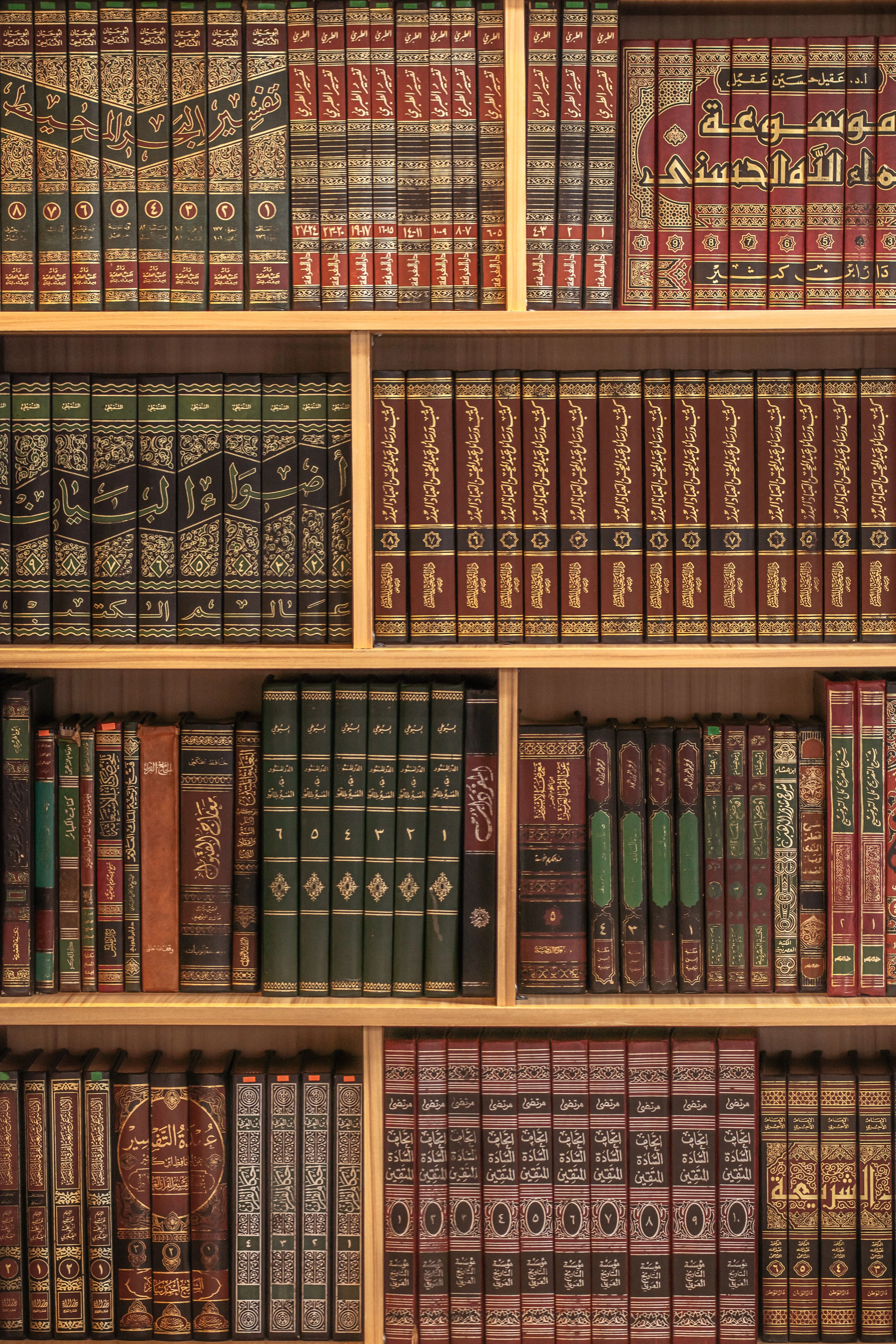 Which Hadith Book Should You Read First?