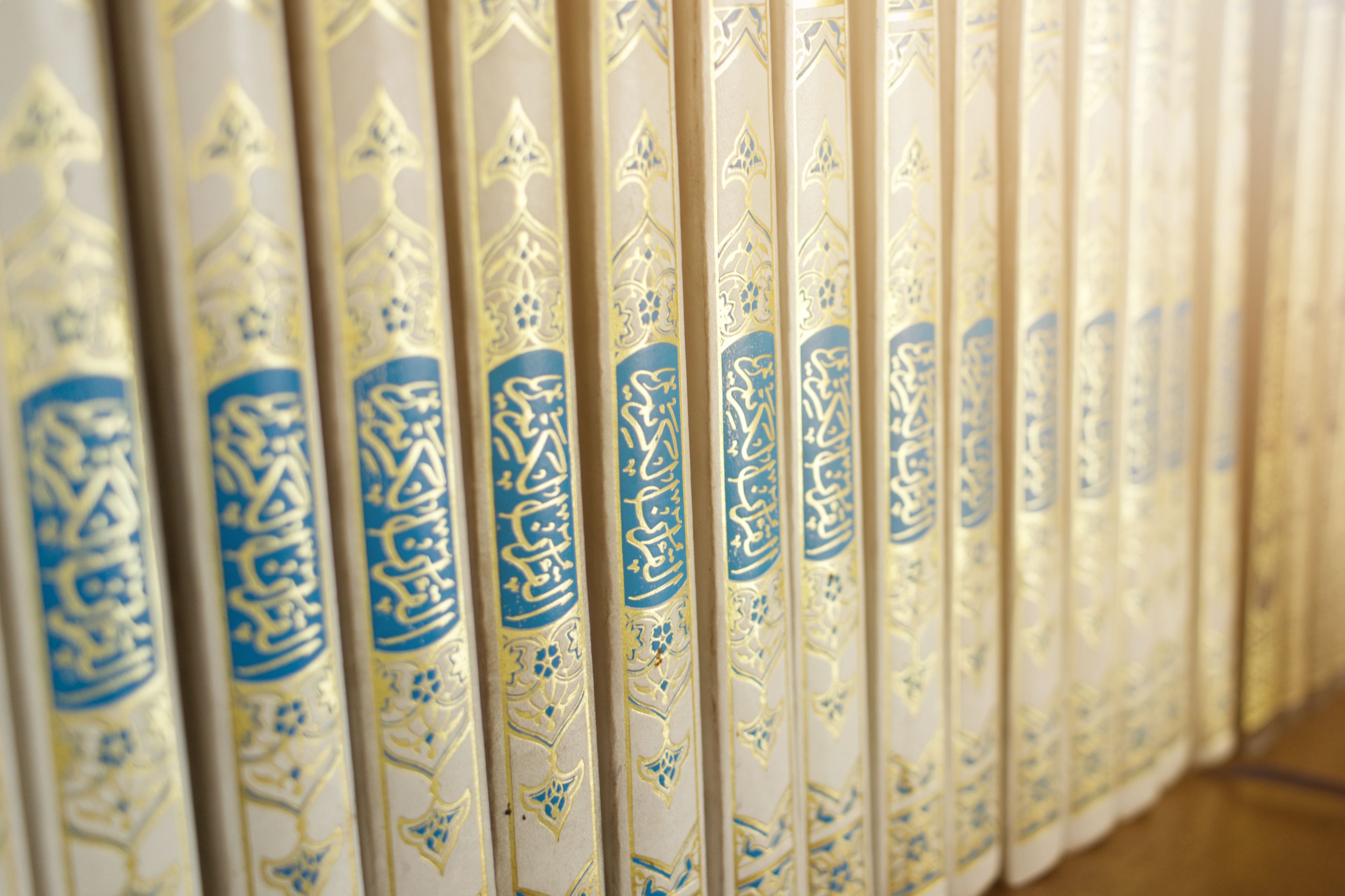 Best Tafsir Books for Beginners