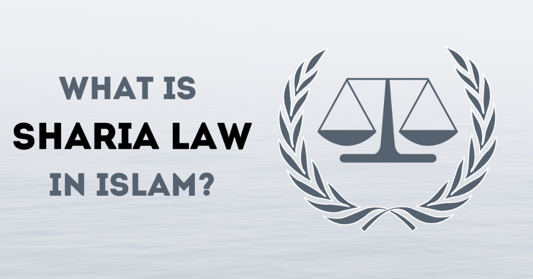 What is Islamic sharia law?