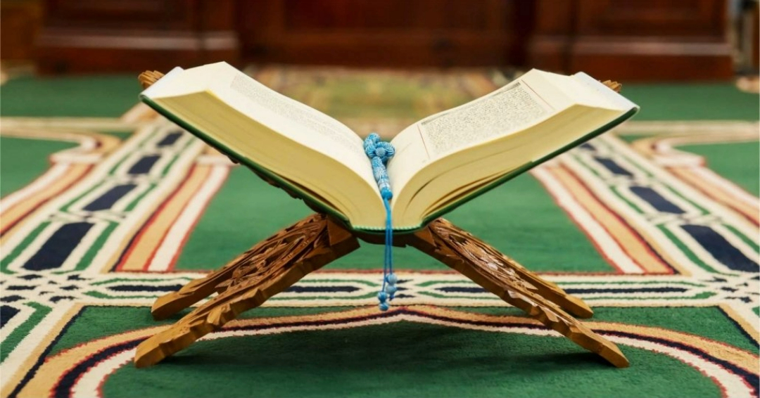 What is the Quran?