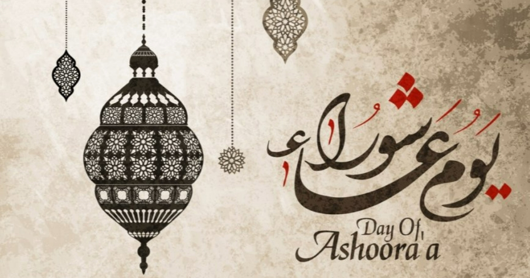 Reflect, Fast, and Grow: Honoring Ashura's Spiritual Significance ...