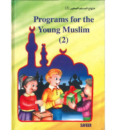 Musilim Program Programs For The Young Muslim Level 2 - Madinah Media