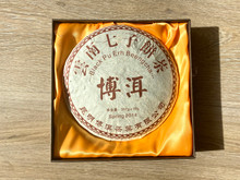 Black Pu-erh Pie Kunming- 14oz/400 grams