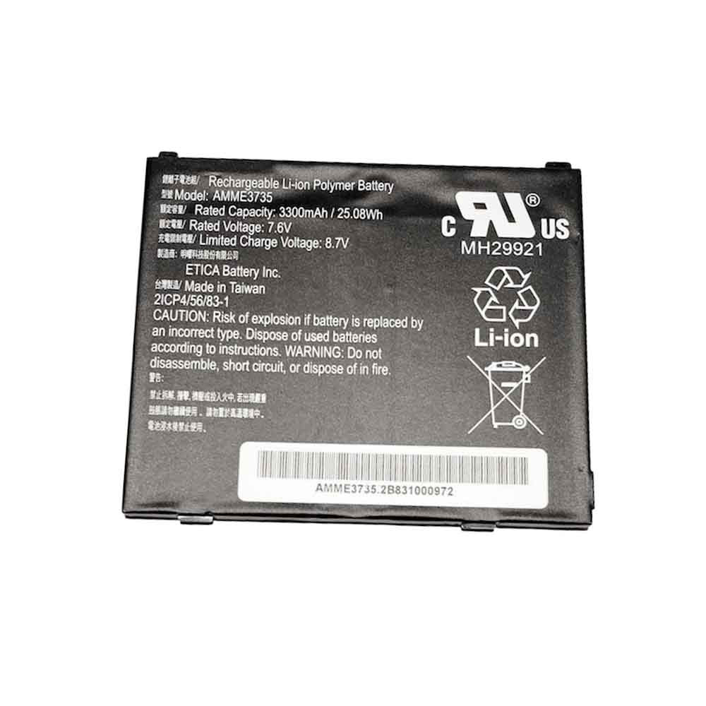 BTRY-ET5X-8IN3-01 - Zebra ET5x Battery (Windows Tablet)