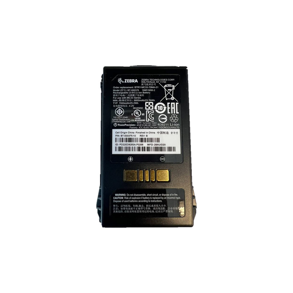 BTRY-MC3X-70MA-01 - Zebra MC3400 Extended Battery