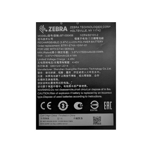BTRY-ET4X-10IN1-01 - Zebra ET4x Spare Battery (10