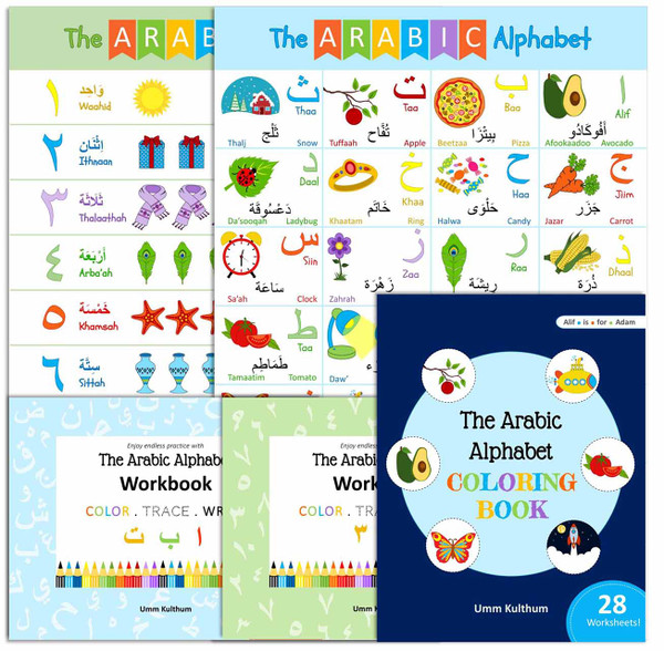 The Arabic Alphabet and Numbers Bundle - Laminated Posters and Printable Workbooks