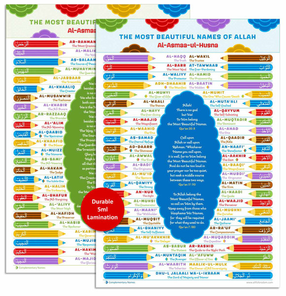 The Most Beautiful Names of Allah Bundle - Posters and Printable Workbooks