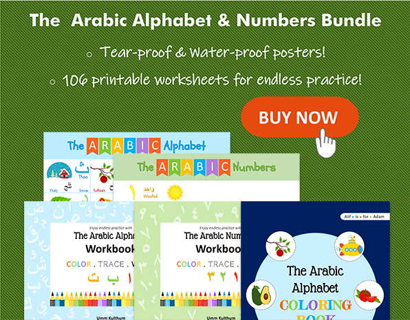 The Arabic Alphabet Poster for Kids