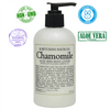 Chamomile Aloe Vera Body Lotion