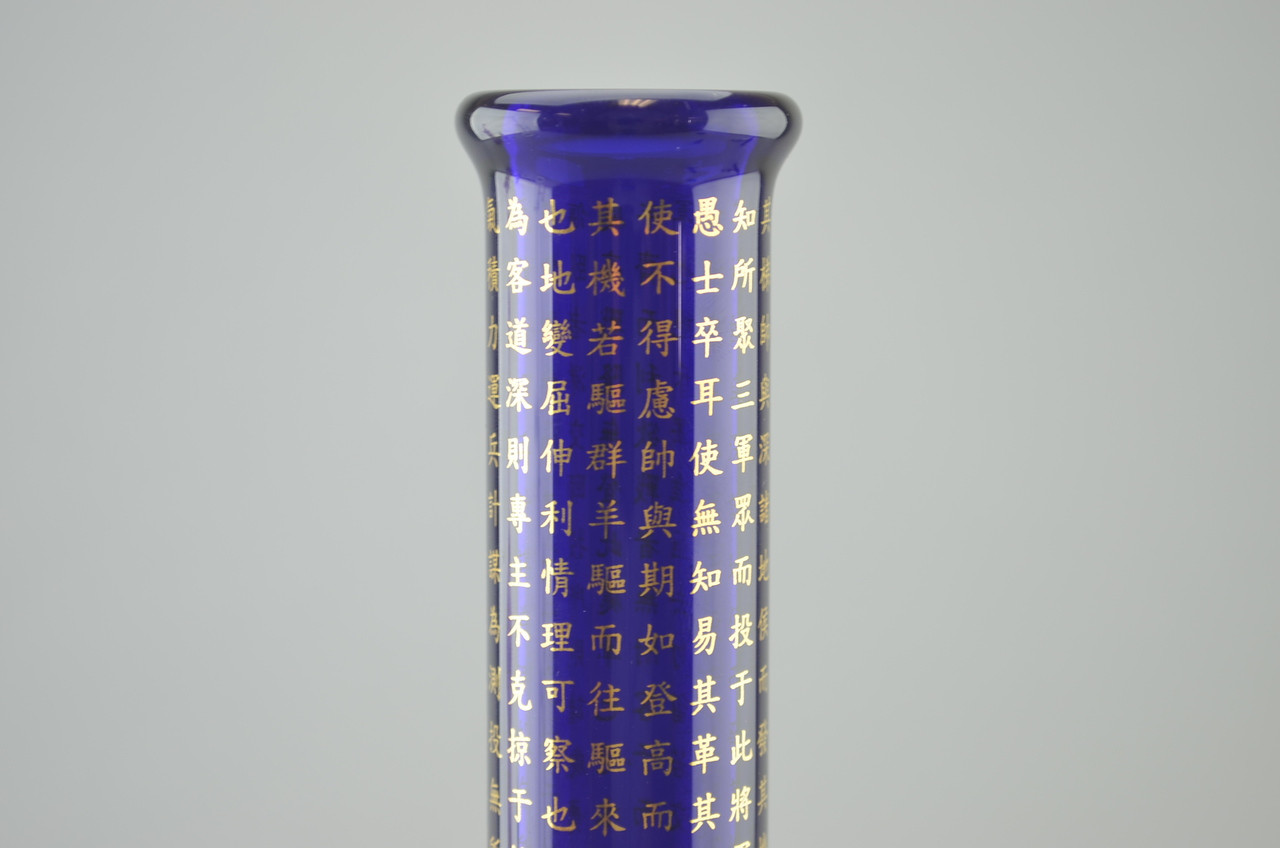 SOKOL GLASS BONG ソコルグラスボング