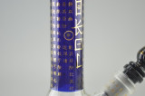 SOKOL - Blue Art of War Mini Beaker Tube w/ 14mm Dome, Slide, and Dabber