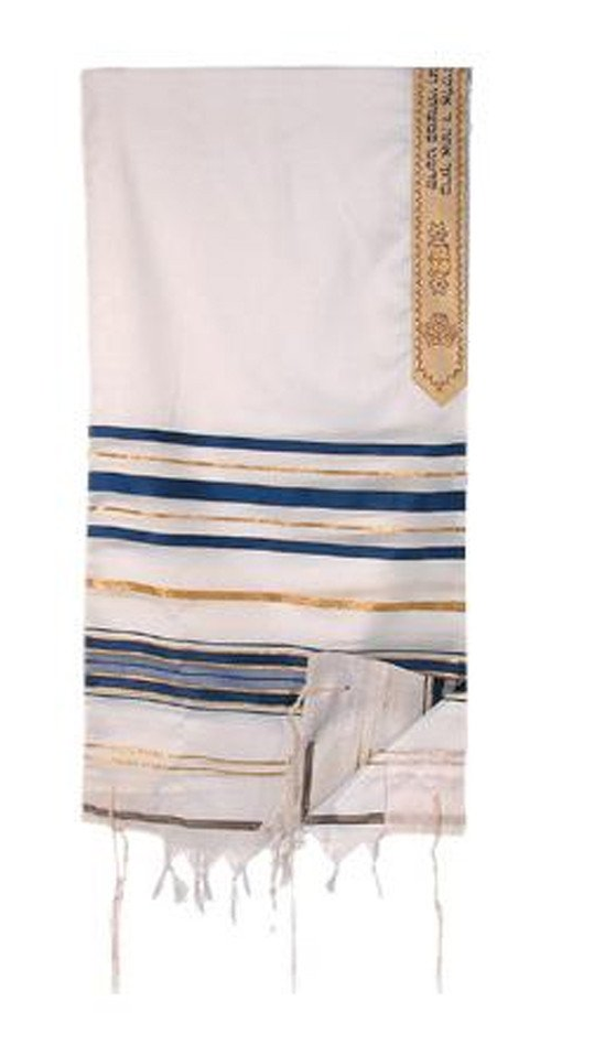 Blue and Gold T'fillah Wool Tallit