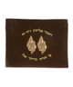 Embroidered Velvet Elisha Tallit Bag