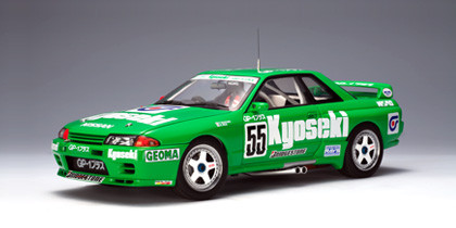 Now stock, parts for 89379 Nissan Skyline R32 GT-R Group A N. Kyoseki GP-1 #55