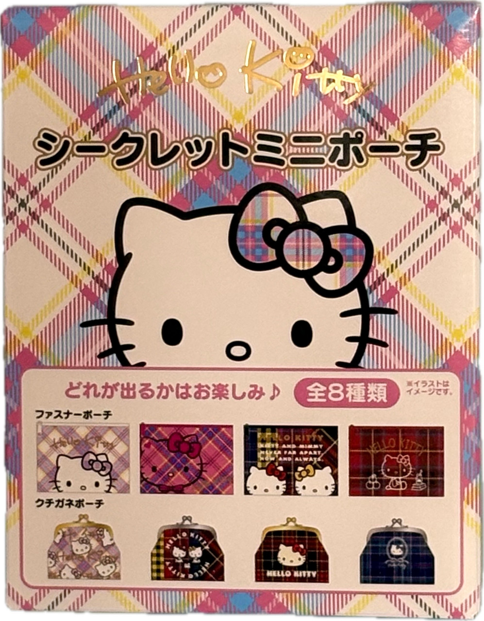 HELLO KITTY 50th ANNIVERSARY SCOTTISH PLAID TARTAN COIN/CHANGE