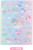 LITTLE TWIN STARS  MEMO PAD (8 Designs, 104 Sheets, Bonus Stickers) by Sanrio Originals Japan