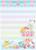 SANRIO CHARACTERS MEMO PAD (8 Designs, 104 Sheets, Bonus Stickers) by Sanrio Originals Japan