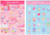 Sanrio Characters Paper and Sticker Set (Fancy Shop Series) by Sanrio Originals Japan
