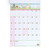 Hello Kitty 2024 NOTE SPACE CALENDAR (12 Month) by Sanrio Originals Japan