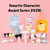 SANRIO ORIGINAL: Character Award Series MINI SILICON POUCH : CINNAMOROLL Change Purse Japan (2026)