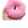  Donut Squeaky Toy 