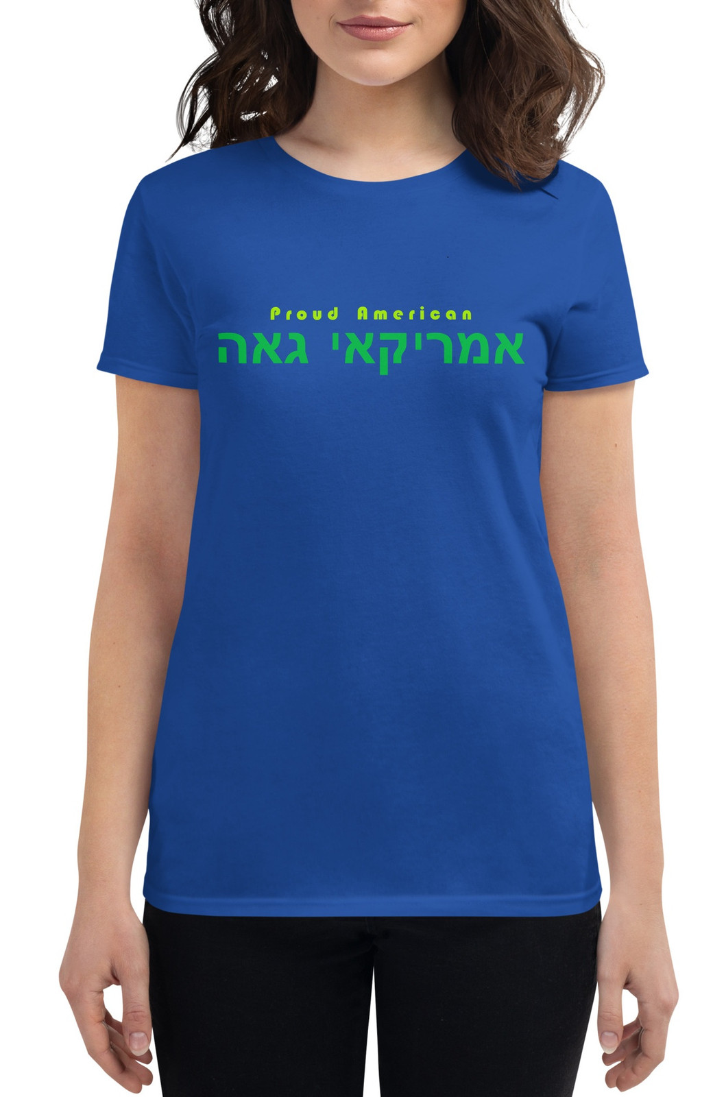 Women's Proud American Hebrew I t-shirt - 3 Colors Women's Proud American Hebrew I t-shirt - 3 Colors
