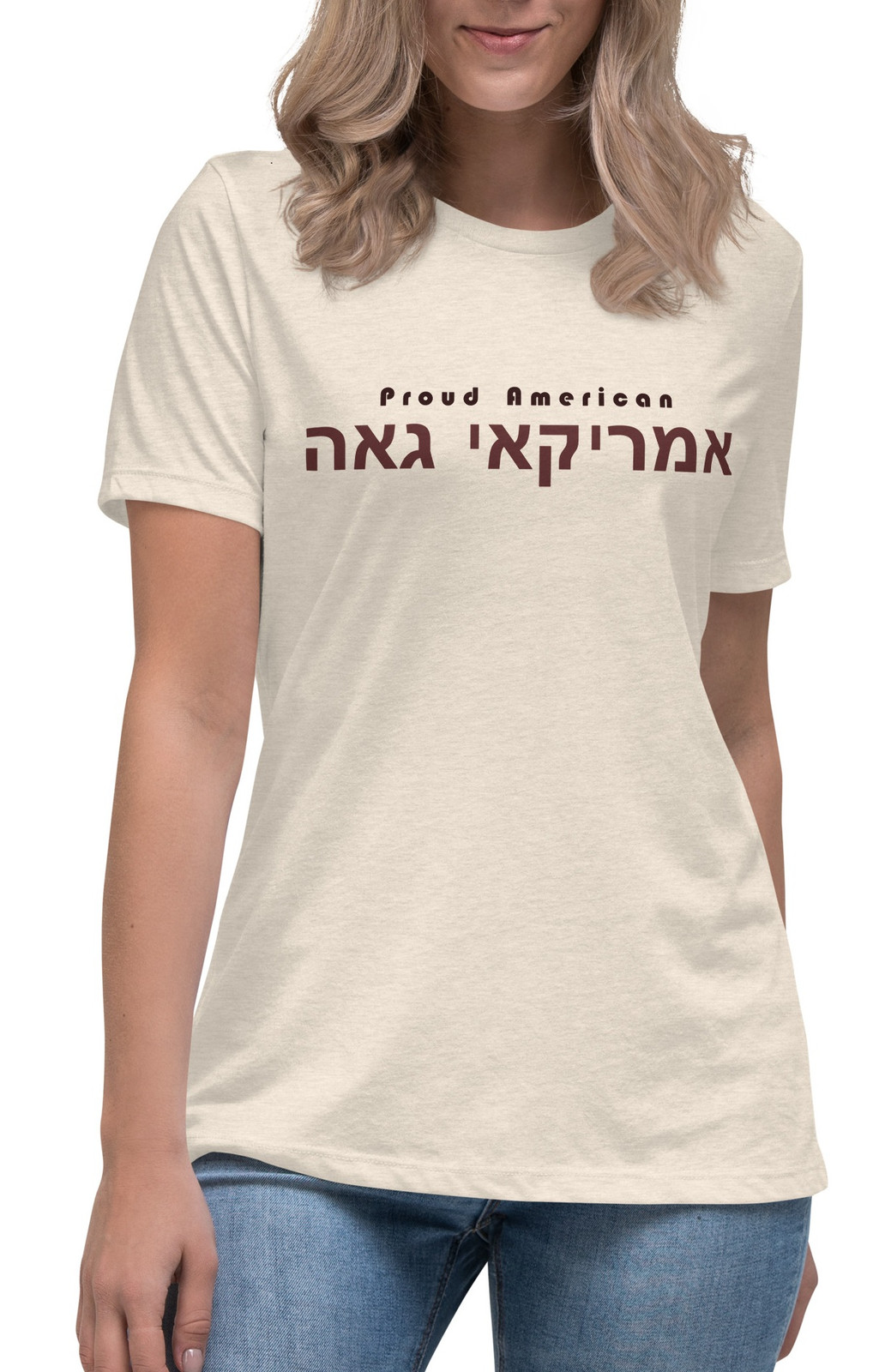 Women's Proud American Hebrew II T-Shirt - 3 Colors Women's Proud American Hebrew II T-Shirt - 3 Colors